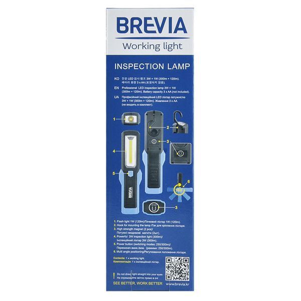 Фонарь инспекционный Brevia LED 3W COB+1W LED 300lm, 3xAA 11440 фото