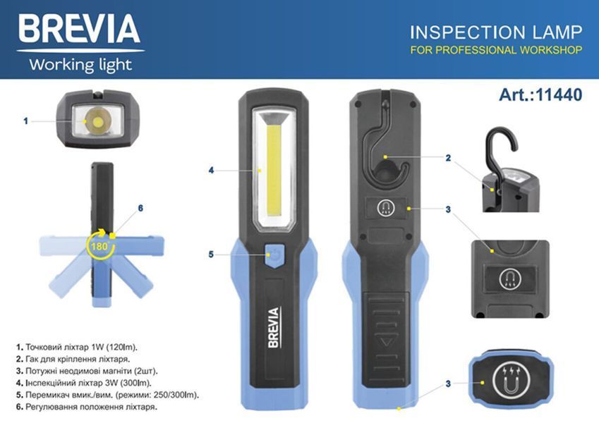 Фонарь инспекционный Brevia LED 3W COB+1W LED 300lm, 3xAA 11440 фото