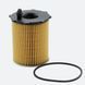 Фильтр масляный Molder Filter OFX 61/2D (WL7305, OX171/2DEco, HU7162X) OFX61/2D фото 2