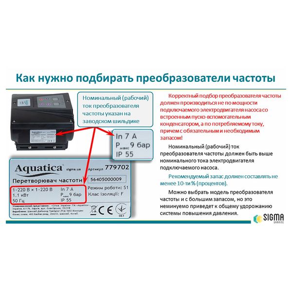 Преобразователь частоты 1~220В × 3~220В 0.75-1.1кВт LEO 3.0 (779677) 779677 фото