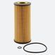 Фильтр масляный Molder Filter OFX 33D (WL7008, OX143DEco, HU7262X) OFX33D фото 2