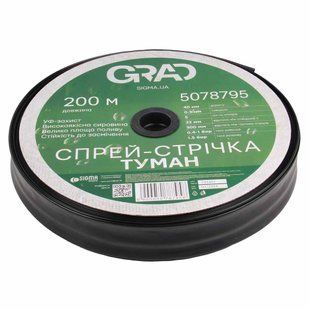 Спрей-стрічка Туман &Oslash;40мм 0.3мм 5 отв. 22/300мм 200м GRAD (5078795) 5078795 фото