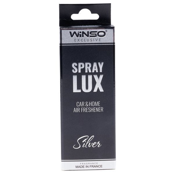 Ароматизатор Winso Spray Lux Exclusive Silver, 55мл 533811 у вигляді спрею 533811 фото