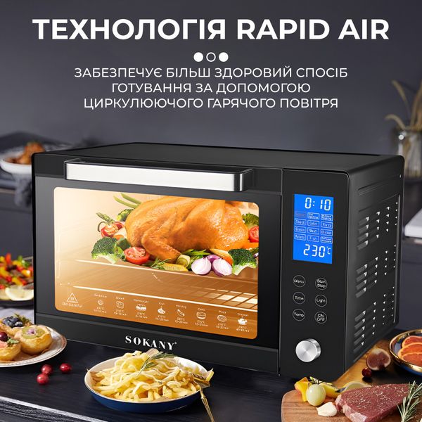 Духовка електрична настільна з конвекцією Sokany електропіч на 50 л Вт електродуховка для дому 1700 Вт SK10011 фото