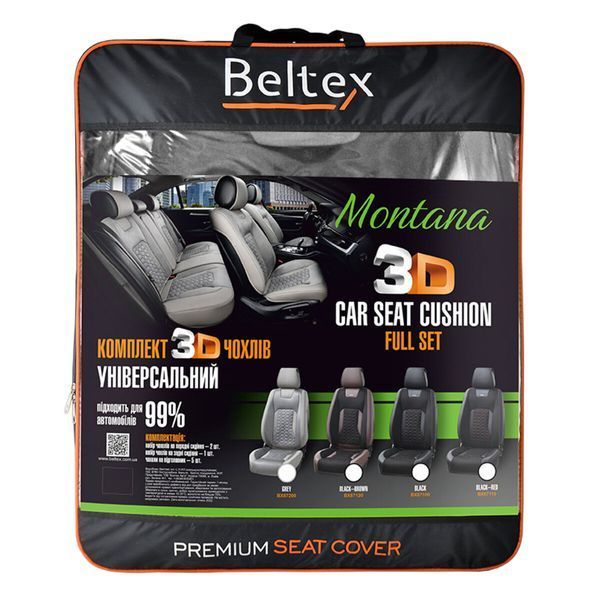 Комплект, 3D чехлы для сидений Beltex Montana, grey BX87200 фото