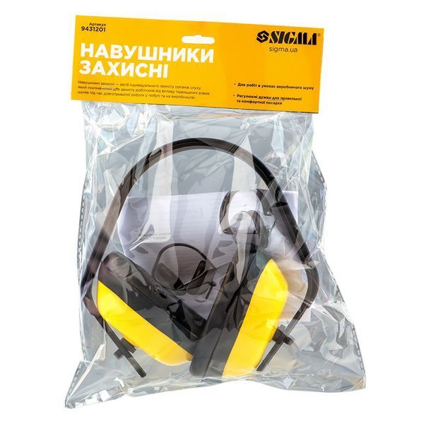 Навушники захисні SIGMA (9431201) 9431201 фото