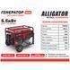 Генератор Alligator бензиновий 5,5кВт (ном 5,0кВт) PG6500 фото 2