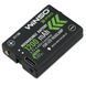 Фонарь налобный Winso Pro 500Lm, 2x5W CREE XTG, 1200mAh/3xAAA, с сенсором белый/красный 751300 фото 7