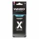 Ароматизатор Winso X Active Ocean сухий
