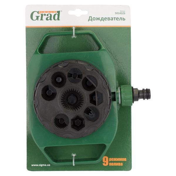 Дождеватель9 режимов (ABS) GRAD (5014525) 5014525 фото