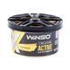 Ароматизатор Winso X Active Organic Lemon гелевий 40г
