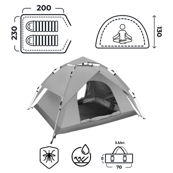 Намет кемпінговий автоматичний двомісний для риболовлі для походу туристичний водонепроникний LU015O фото