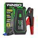 Пусковое устройство Winso Jump Starter 800/1600A 20000mAh со Smart-клеммами 140800 фото 4