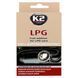 Присадка до палива K2 LPG 50мл T317 фото 2