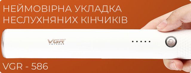 Плойка для выравнивания волос профессиональный стайлер для волос плойка керамическая V586W фото