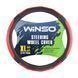 Чехол на руль Winso XL, &Oslash;41-43 экокожа 140540 140540 фото 1