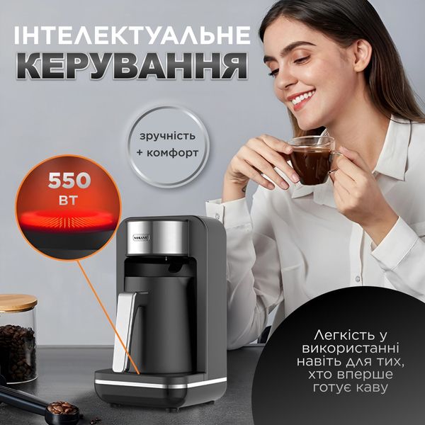 Кофемашина электрическая автоматическая 550 Вт Sokany эспрессо кофеварка бытовая 250 мл кофеаппарат SK0137 фото