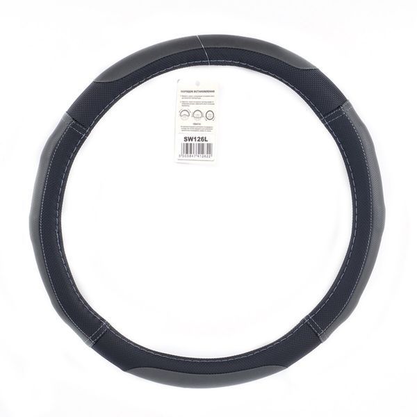 Чехол на руль CarLife L 39-41&Oslash; SW126L SW126L фото