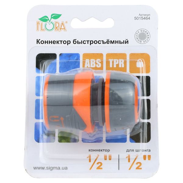 Коннектор 1/2" быстросъёмный для шланга 1/2" с замком (ABS+TPR) FLORA (5015464) 5015464 фото