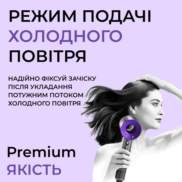 Фен стайлер Supersonic Premium Magic Hair з 3 режимами швидкості та 4 температурами PH771V фото