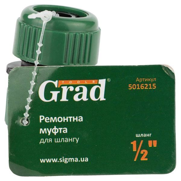 Муфта ремонтная для шланга &frac12;" (ABS) GRAD (5016215) 5016215 фото