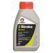 Двотактне масло Comma Two Stroke Oil 500мл TST500M фото 1