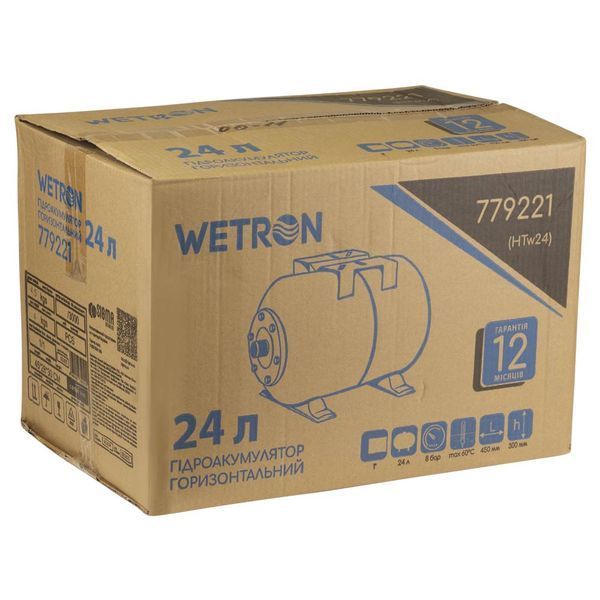 Гидроаккумулятор горизонтальный 24л WETRON HTw24 (779221) 779221 фото