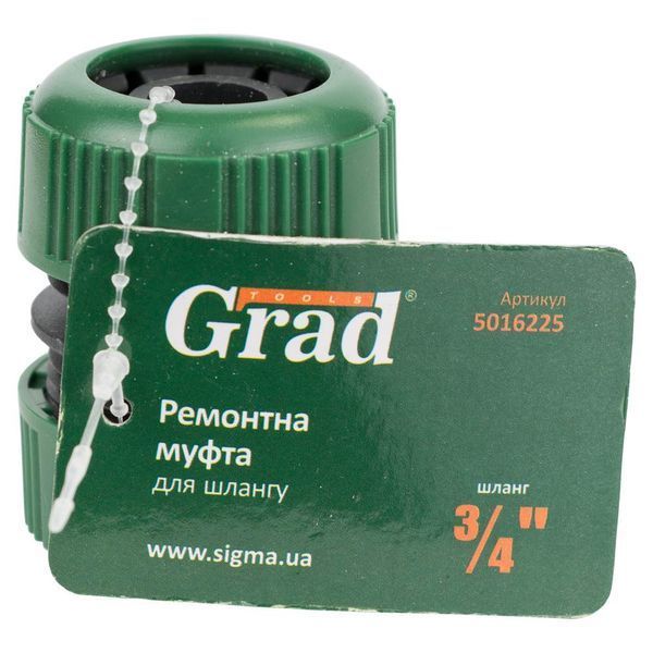 Муфта ремонтная для шланга &frac34;" (ABS) GRAD (5016225) 5016225 фото
