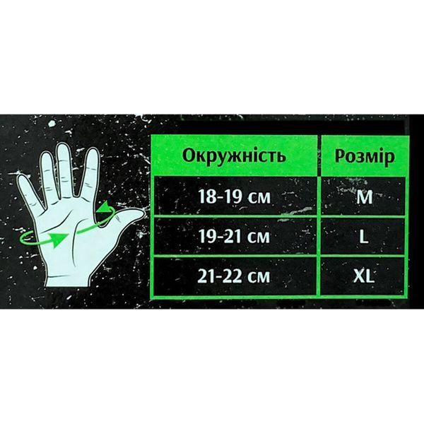 Велоперчатки Grey's с короткими пальцами и гелевыми вставками, черно-зеленые L GR18323 GR18323 фото