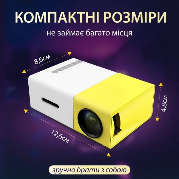 Мини проектор led портативный projector домашний видеопроектор full hd для офиса, школы мультимедийный HP176094 фото