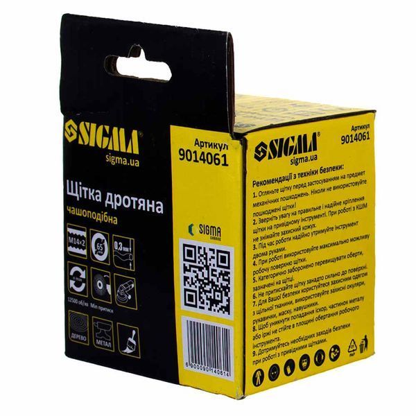 Щітка дротяна чашоподібна &Oslash;65мм М14&times;2мм (латуньованна) SIGMA (9014061) 9014061 фото