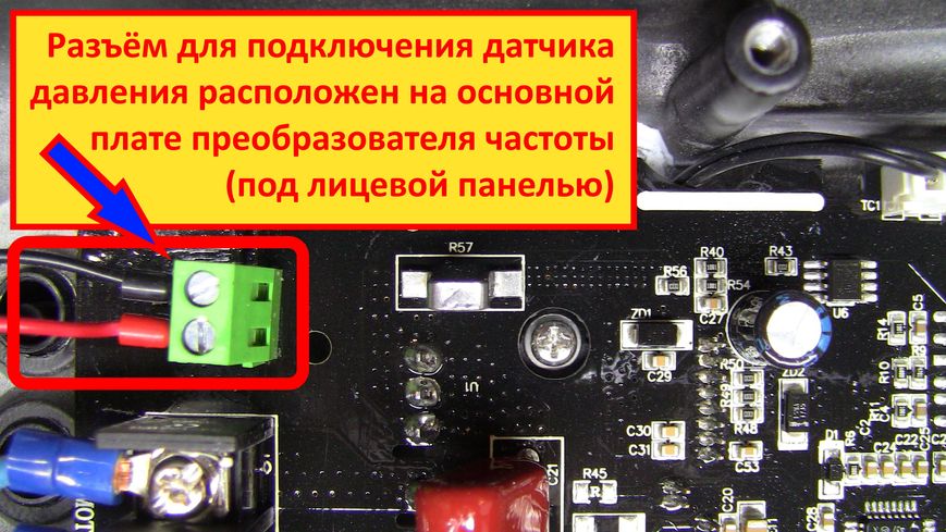 Перетворювач частоти 1~220В × 1~220В до 2.2кВт + датчик давления AQUATICA (AVF-2.2M) (779704) 779704 фото